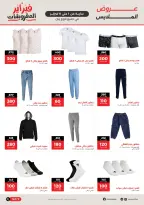 الانتقال إلى الصفحة 10 من 26