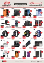 الانتقال إلى الصفحة 26 من 26