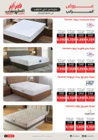 الانتقال إلى الصفحة 8 من 26