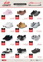 الانتقال إلى الصفحة 11 من 26