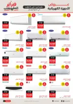 الانتقال إلى الصفحة 21 من 26