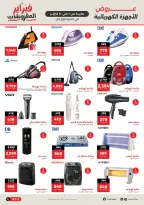 الانتقال إلى الصفحة 24 من 26