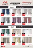 الانتقال إلى الصفحة 9 من 26