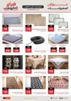 الانتقال إلى الصفحة 7 من 26