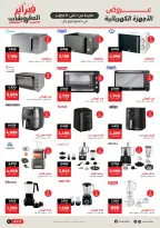 الانتقال إلى الصفحة 22 من 26