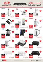 الانتقال إلى الصفحة 23 من 26