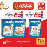 الانتقال إلى الصفحة 6 من 8