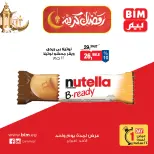 الانتقال إلى الصفحة 3 من 8