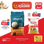 الانتقال إلى الصفحة 1 من 8