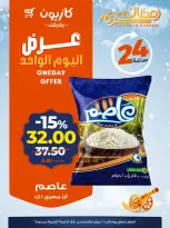 الانتقال إلى الصفحة 1 من 5