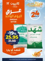 الانتقال إلى الصفحة 3 من 5