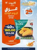 الانتقال إلى الصفحة 2 من 5