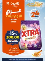 الانتقال إلى الصفحة 5 من 5