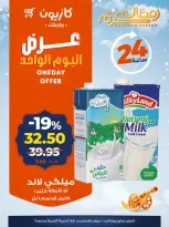 الانتقال إلى الصفحة 4 من 5