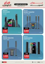 الانتقال إلى الصفحة 15 من 23