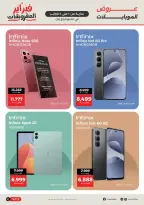 الانتقال إلى الصفحة 7 من 23