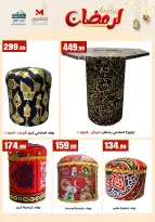 El Mahlawy Stores Egypt Offers from 31 January to 6 February 2026 Decorate Your Home for Ramadan