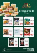 Offres Centre-ville arabe  Port-Saïd  de 31 janvier à 20 février Offres Ramadan Kareem