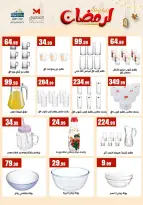 Martville Egypt Offers from 31 January to 6 February 2026 Decorate Your Home for Ramadan