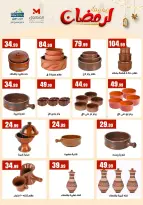 Martville Egypt Offers from 31 January to 6 February 2026 Decorate Your Home for Ramadan