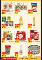 Supeco Egypt Offers from 1 to 10 February 2026 Ramadan Deals