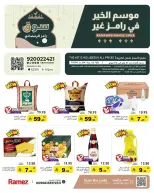 الانتقال إلى الصفحة 1 من 27