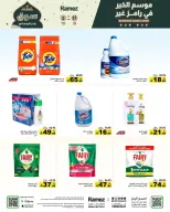 الانتقال إلى الصفحة 11 من 27