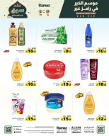 الانتقال إلى الصفحة 12 من 27