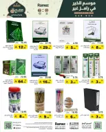 الانتقال إلى الصفحة 15 من 27