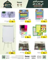 الانتقال إلى الصفحة 16 من 27