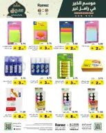 الانتقال إلى الصفحة 17 من 27