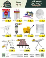 الانتقال إلى الصفحة 18 من 27