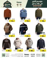 الانتقال إلى الصفحة 20 من 27