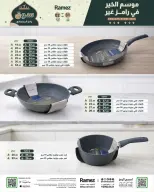 الانتقال إلى الصفحة 3 من 27