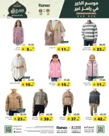 الانتقال إلى الصفحة 21 من 27