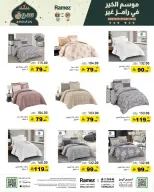 الانتقال إلى الصفحة 22 من 27