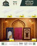 الانتقال إلى الصفحة 23 من 27