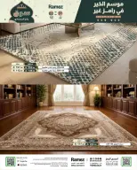 الانتقال إلى الصفحة 25 من 27