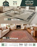 الانتقال إلى الصفحة 26 من 27