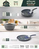 الانتقال إلى الصفحة 4 من 27