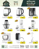 الانتقال إلى الصفحة 8 من 27