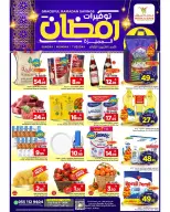 الانتقال إلى الصفحة 1 من 6