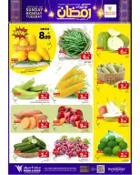 الانتقال إلى الصفحة 2 من 6