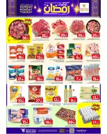 الانتقال إلى الصفحة 3 من 6