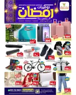 الانتقال إلى الصفحة 4 من 6