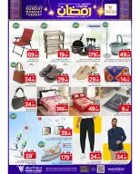 الانتقال إلى الصفحة 5 من 6