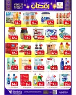 الانتقال إلى الصفحة 6 من 6