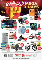 الانتقال إلى الصفحة 12 من 12