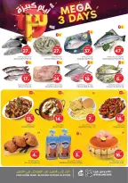 الانتقال إلى الصفحة 3 من 12