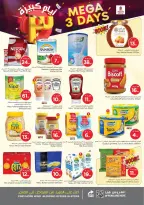 الانتقال إلى الصفحة 5 من 12